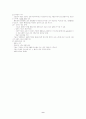 미래사회학  요점정리 9페이지