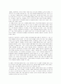 전쟁 억제 2페이지