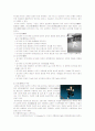 우슈(중국무술)이란 6페이지