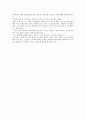 자기소개서 고졸-게임 시나리오작가, 프로그래머 2페이지