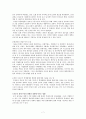 북한의 경제현황과 해결방안 7페이지