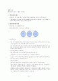 KOTRA(대한무역투자진흥공사) 경영분석(A+레포트) 27페이지