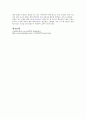 (소설분석) 이청준, 〈눈길> 5페이지