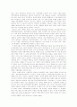 지속가능한 도시발전을 위한 청계천의 생태적 의의 8페이지