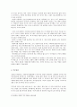 (가족문제) 아동학대, 부부강간 등을 통해 살펴본 가족의 문제점과 가족의 성격과 의미 5페이지