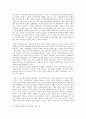 (가족문제) 아동학대, 부부강간 등을 통해 살펴본 가족의 문제점과 가족의 성격과 의미 6페이지