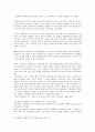 (가족문제) 아동학대, 부부강간 등을 통해 살펴본 가족의 문제점과 가족의 성격과 의미 9페이지