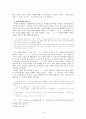  가오싱젠 (高行健)의 생애와 작품, 시대적 배경, 특징, 기법, 각 인물 분석 및 우리의 논의와 토론 14페이지