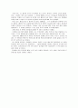 전문대졸 - 의류 디자이너 2페이지