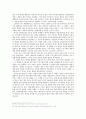 (방송학) 현행 시청자 참여프로그램의 의미, 특징, 현황 및 문제점과 개선방안 22페이지