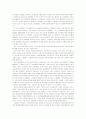 외국자본의 폐해-소버린과 sk사태 분석 3페이지