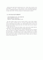 씨티은행의 한국진출 성공전략분석 3페이지