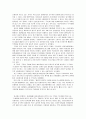 외국계 기업의 국내진출에 따르는 부작용과 대응방안 6페이지