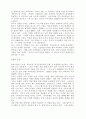 동화같은나라 스위스 12페이지