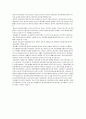 평생교육방법론시험A+답안 1페이지