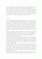 한국 현대 소설사 7페이지
