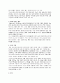 매스커뮤니케이션과 퍼스널커뮤니케이션의 역사, 역할, 기능, 영향력 등등 분석 2페이지