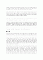 코카콜라의 브랜드 가치 극대화 전략 분석 1페이지