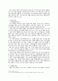 진로소주의 일본시장에서의 성공 사례 분석 (마케팅, 4p, 경쟁사, 향후 방안, 전망, 시사점 등등) 5페이지