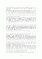 「당신들의 천국」을 읽고 2페이지