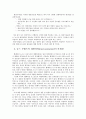 대중매체의 이해 - 국내 텔레비전 뉴스의 문제점 5페이지