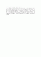대중매체의 이해 - 국내 텔레비전 뉴스의 문제점 10페이지