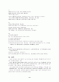 건강증진 프로그램 6페이지