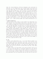 참여 민주주의와 숙의 민주주의 3페이지