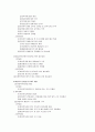 가정폭력의 현황과 원인 분석 및 개선방안 (A+ 대박 레포트) 13페이지