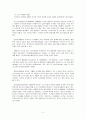 (노인복지 프로그램) 노인여가 활동의 실태와 문제점 및 노인자원봉사 프로그램 제시 2페이지