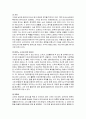 요한스트라우스 2세 3페이지