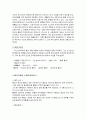 요한스트라우스 2세 4페이지