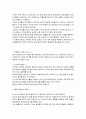 요한스트라우스 2세 5페이지