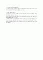 요한스트라우스 2세 6페이지