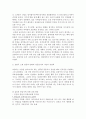 [인문과학] [고전문학연습]호랑이 소재 민담과 민화의 유형 분류와 무의식 분석 5페이지