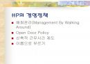[조직행위론]자율성향상을 통한 기업의 혁신사례연구 8페이지