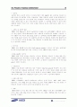 삼성 SDI 기업경영 시스템 연구 보고서 16페이지