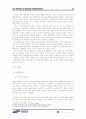 삼성 SDI 기업경영 시스템 연구 보고서 27페이지