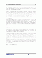 삼성 SDI 기업경영 시스템 연구 보고서 47페이지