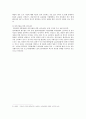 scm구축 성공사례분석 -풀무원과 gs리테일 5페이지