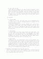 알코올중이독 가족에게 미치는 영향 15페이지