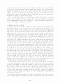 (노인복지지설)　노인문제와 노인복지의 실태 및 노인복지시설 개선방안과 프로그램 13페이지