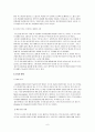 드럼 세탁기의 국내외 세탁기 시장 점유 마케팅 분석 (stp, Marketing Mix, SWOT을 포함) 6페이지