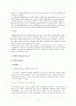 드럼 세탁기의 국내외 세탁기 시장 점유 마케팅 분석 (stp, Marketing Mix, SWOT을 포함) 7페이지