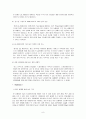 드럼 세탁기의 국내외 세탁기 시장 점유 마케팅 분석 (stp, Marketing Mix, SWOT을 포함) 8페이지