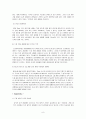 드럼 세탁기의 국내외 세탁기 시장 점유 마케팅 분석 (stp, Marketing Mix, SWOT을 포함) 9페이지
