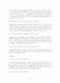 드럼 세탁기의 국내외 세탁기 시장 점유 마케팅 분석 (stp, Marketing Mix, SWOT을 포함) 10페이지