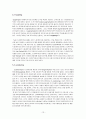드럼 세탁기의 국내외 세탁기 시장 점유 마케팅 분석 (stp, Marketing Mix, SWOT을 포함) 13페이지
