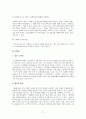 드럼 세탁기의 국내외 세탁기 시장 점유 마케팅 분석 (stp, Marketing Mix, SWOT을 포함) 17페이지