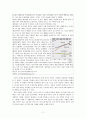 세계적 자동차 업체 아우디 코리아의 국내 마케팅 전략 분석 11페이지